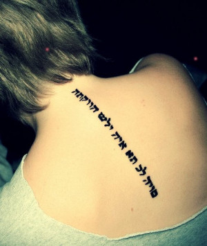 Hebrew Tattoos